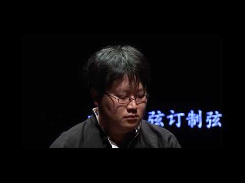 王耕先生演奏良宵引(素心絲弦) [Song of a Pleasant Night] Mr. Geng Wang playing on Suxin silk string