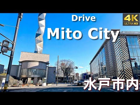 4K drive front car window video - Mito City, Ibaraki,  Japan