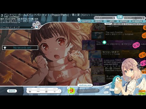 osu!  (✿✪‿✪｡)ﾉｺﾝﾁｬ～ 今日も楽しんでいきます(^^♪