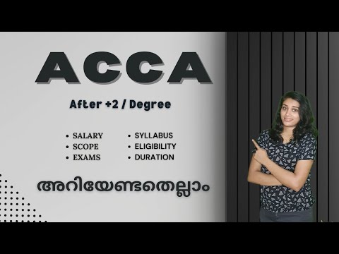 ACCA Course 2023 | How to become an ACCA  | Complete Details Explained in malayalm