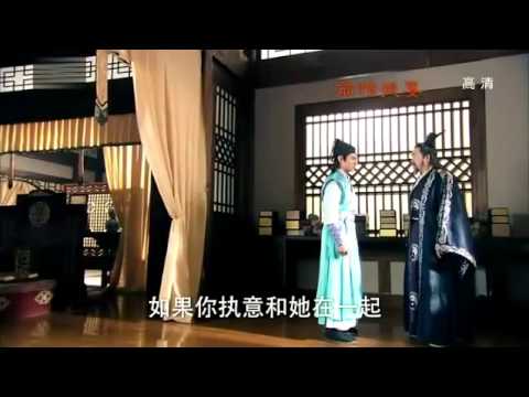 《新白发魔女传》 第31集【超清】   YouTube