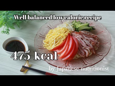 Chilled Chinese Noodles 475 kcal