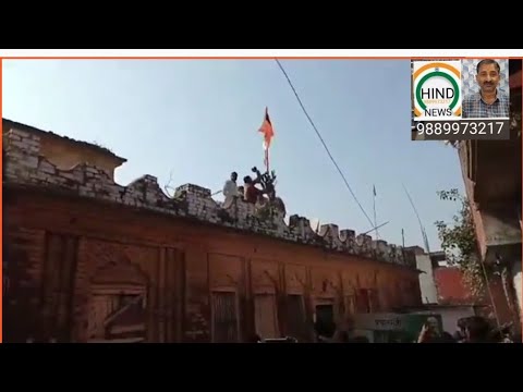 Bareily- 100 वर्ष पुराना मंदिर अवैध कब्जे से मुक्त 🇮🇳  भगवा लहराया🌹