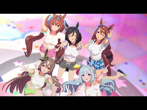 【ウマ娘】ぴょいっと♪はれるや!(エイシンフラッシュ・ダイワスカーレット・スーパークリーク・メジロアルダン・サトノダイヤモンド)(新規追加衣装)【60FPS】