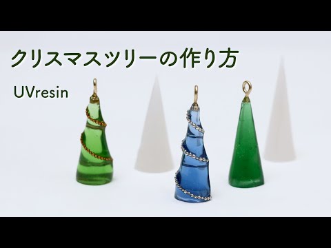 No Mold Needed! How to Make a Small Christmas Tree with Resin