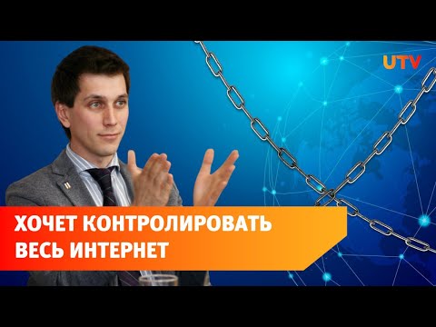 Уфимский госмедиаменеджер предложил ограничить интернет, чтобы не допустить рост фейков