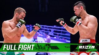 Full Fight | 石渡伸太郎 vs. 扇久保博正 / Shintaro Ishiwatari vs. Hiromasa Ougikubo - RIZIN.20