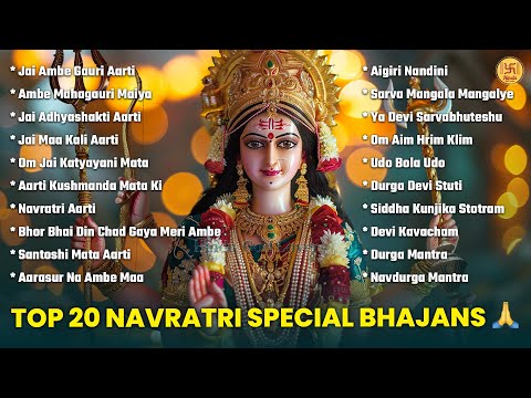 Top 20 Navratri Special Bhajans | Nonstop Bhakti Songs | Best Collection