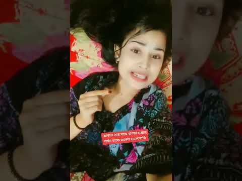 জানি না তোর প্রেমে কি জাদু আছে