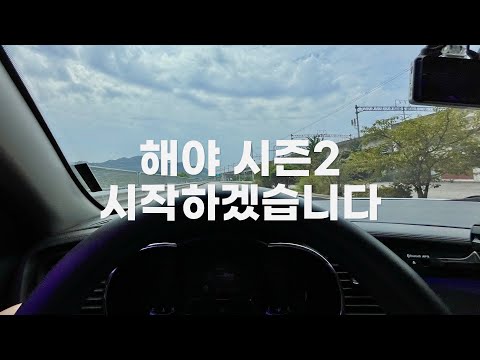 기다려주셔서 감사합니다