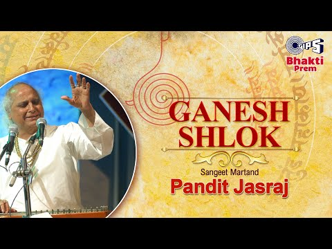 Ganesh Shlok (गणेश श्लोक) | Pandit Jasraj | Ganesh Mantra | Ganesh Chaturthi 2024 | Tips Bhakti Prem