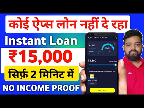 CreditCheckStatus Loan App₹15000 | Loan App Fast Approval 2024 | New Loan App 2024 | Low cibil score