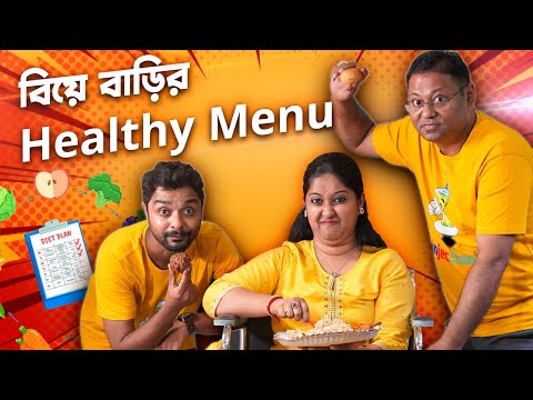 উৎসবের মরসুমে স্বাস্থ্যকর খাবার | Dipanwita Saha | Injection Podcast- Ep 30 #dietplan #healthtips