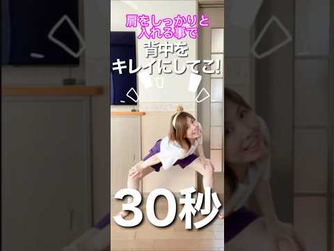 【痩せるまで、あと23日！100日後に痩せる主婦】肩を動かして背中痩せしてこ! #100日後に痩せる #アラフィフ #ダイエット #簡単 #運動