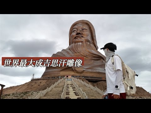 探内蒙成吉思汗雕像，投资6亿建造在1800米的山顶，里面有多豪华？