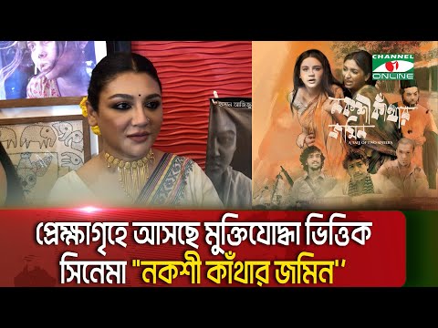 ঐতিহ্যকে বাক্স বন্ধি করে রাখলে সেটা সারা পৃথিবীতে পৌঁছাবে না: জয়া আহসান