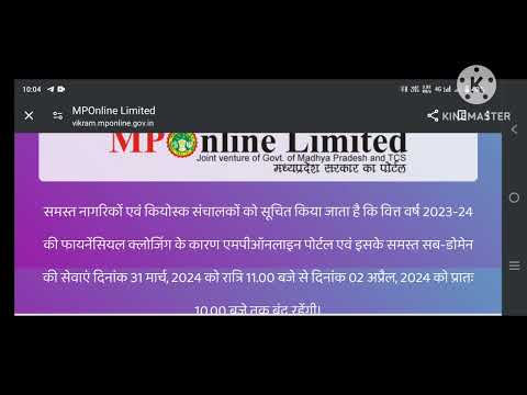 Admit card download nahi ho raha hai to ye video dekh! Vikram University Ujjain