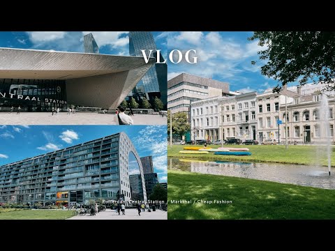 VLOG | Rotterdam, City Modern Architecture and Nature are in Harmony #1