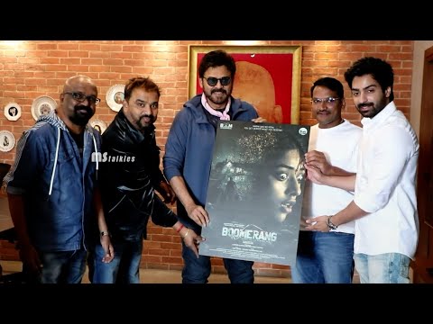 Boomerang Title & First Look Launched by Victory Venkatesh | MS Talkies