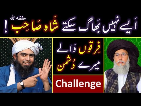 🔥 Reply to TLP Peer Zaheer Shah on " Minar-e-PAKISTAN Challenge " ! 🔥 By Engineer Muhammad Ali Mirza