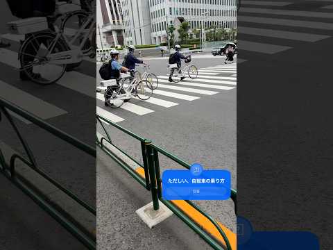 警察　正しい横断歩道の渡り方#policeman #police #警察官 #警察24時 #shortvideo #japan 緊急出動#警察車両 #shorts #policecar#パトカー