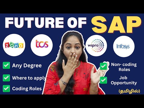 Complete Information about SAP😱🚀 and its Future 💥 | What is SAP in Tamil 🔥 | ZOHO | TCS | WIPRO