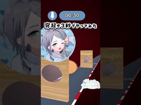 寝起き３秒ボイス「Ovalってなに？」【Vtuberラティオ・ユィリス】