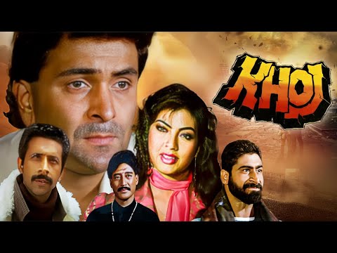 ऋषि कपूर की बेहतरीन फिल्म - खोज | Khoj Hindi Full Movie 4K | Rishi Kapoor, Naseeruddin Shah