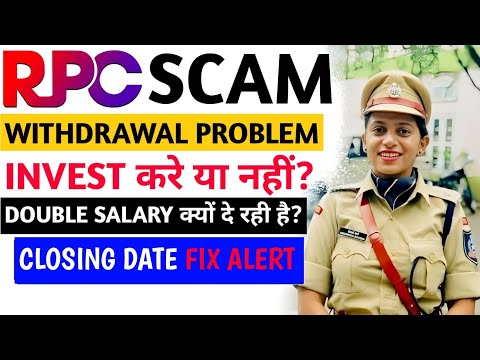 Rpc Earning App | Rpc Earning App Real or fake | Rpc Earning App Withdrawal Problem