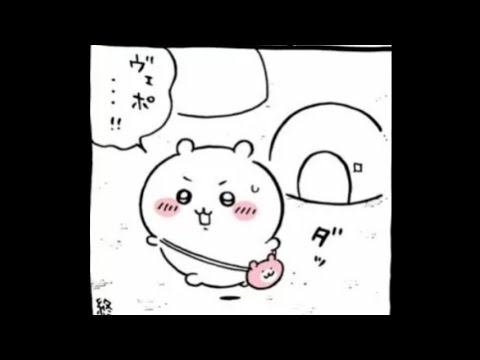 大成功【ろずてゃ】