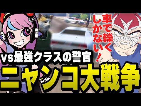 最強クラスの警官の打倒を掲げ警察と全面戦争するファン太【ファン太/切り抜き/Selly/ストグラ】