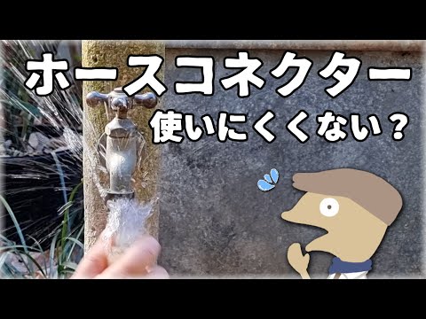 こうすると使いやすくなるよ♪