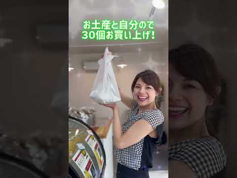 ✅志布志市.mokoさんで「志布志抹茶シュー」販売中✅