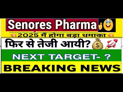 Senores Pharmaceuticals SHARE LATEST NEWS TODAY  | Senores Pharmaceuticals SHARE LATEST NEWS