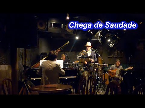 ボサノバの名曲！　Chega de Saudade／Live@ Jazz inn Lovely