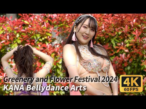 【美ボディオンステージ①】みどりと花のフェスティバル 2024 spring 戸越公園 ベリーダンスステージ