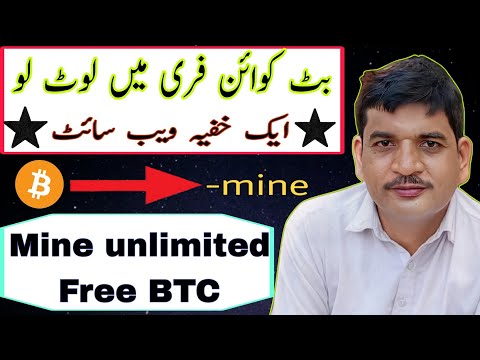 Mine Free BTC|Free BTC miner app|Withdraw btc miner app|mine free btc from website|highest miner btc