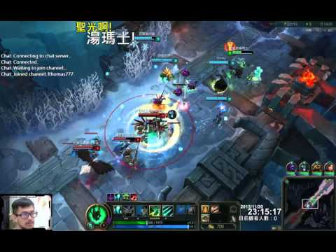 聖光啊!湯瑪士!實況臺 [LOL] S6 ARAM - 瑟雷西 006