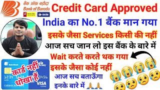 Bank Of Baroda Credit Card Approved इसके जैसा India में कोई बैंक नहीं है, पूरी सच्चाई जान लो 😭