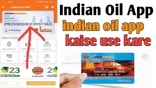 Indian Oil App Kaise Use Kare Indian Oil App Se Points Redeem Kaise Kare Indian Petrol Pump ⛽