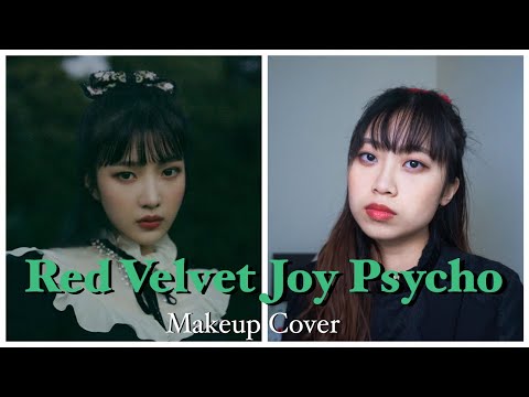 [ENG] Red Velvet Joy Psycho 仿妝 Makeup Cover