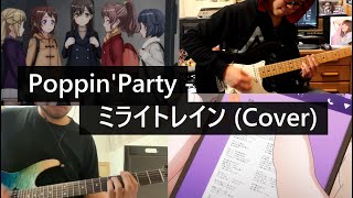 Poppin'Party - ミライトレイン (Cover)