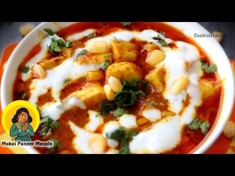 Masala Corn Paneer Sabz | Restaurant Style Makai Paneer  Masala | New Vegetarian Recipe | Veg Recipe