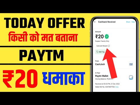 Flat ₹20 Cashback | cashback offer today | new offer today