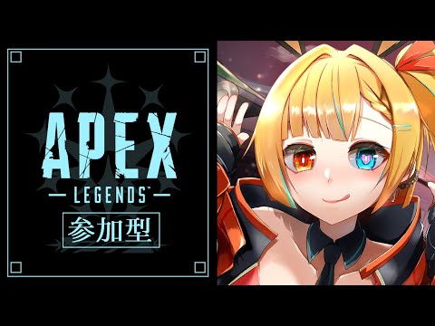 【#APEX参加型 】ローバミッションをこなすぞ！参加型！【#新人Vtuber】#apexlegends