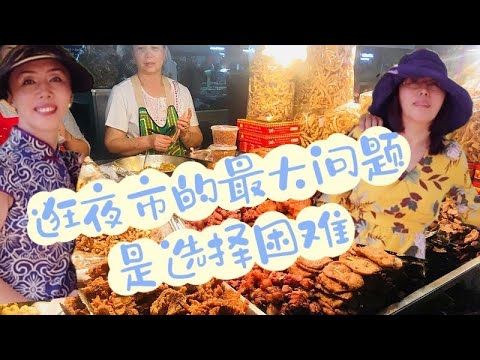 泰国清迈的夜市让人欲罢不能，绝对没有宰人的