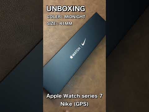 Apple Watch Series 7(NIKE)41MM Midnight Aluminum Case Unboxing⌚️ NIKE版午夜色41公釐開箱 #shorts