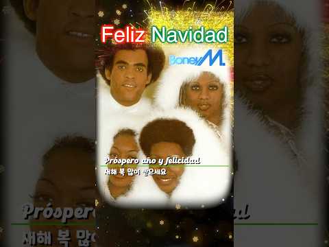 Feliz Navidad  [ Boney M ]