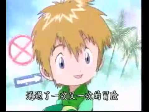 digimon01數碼寶貝01-完結篇預告-美麗新世界