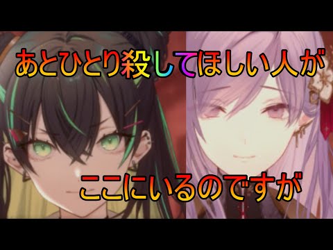 【トワツガイ】約束をしましたよね殺してほしい人がいる(cv近藤玲奈/立花理香/上田麗奈/富田美憂)